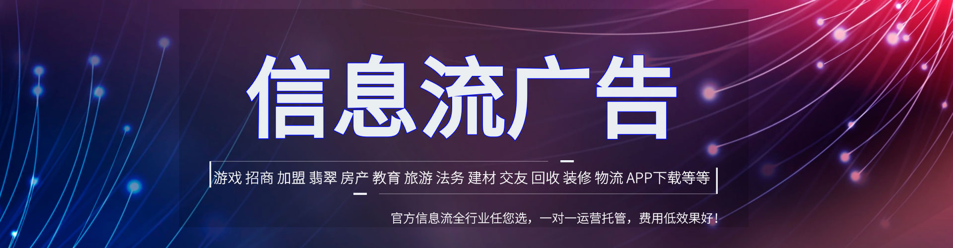 墨玉谷歌竞价