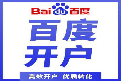 竞价账户管理案例：代运营公司如何提升广告点击率