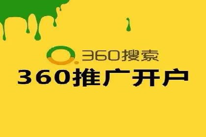 深度解析：百度竞价广告的投放效果与ROI